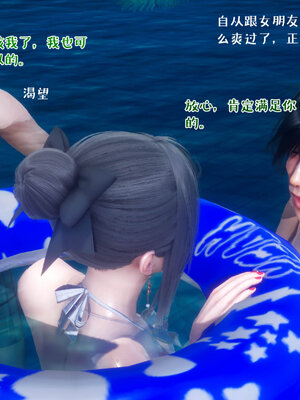 [qmsuzi] 性能力超强的我怎么可能会戴绿帽 11_161