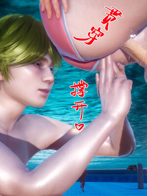 [qmsuzi] 性能力超强的我怎么可能会戴绿帽 11_170