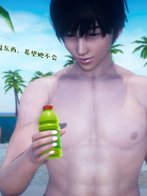 [qmsuzi] 性能力超强的我怎么可能会戴绿帽 11_173