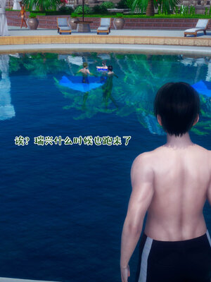 [qmsuzi] 性能力超强的我怎么可能会戴绿帽 11_174