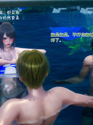 [qmsuzi] 性能力超强的我怎么可能会戴绿帽 11_176