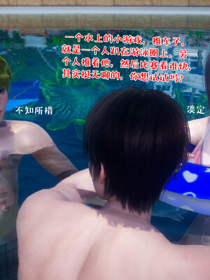 [qmsuzi] 性能力超强的我怎么可能会戴绿帽 11_180