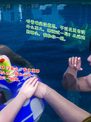 [qmsuzi] 性能力超强的我怎么可能会戴绿帽 11_181