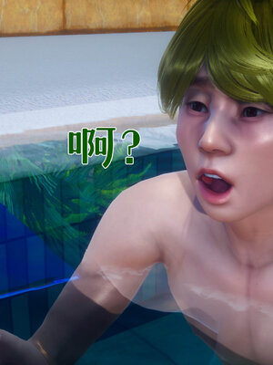 [qmsuzi] 性能力超强的我怎么可能会戴绿帽 11_186