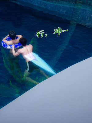 [qmsuzi] 性能力超强的我怎么可能会戴绿帽 11_199