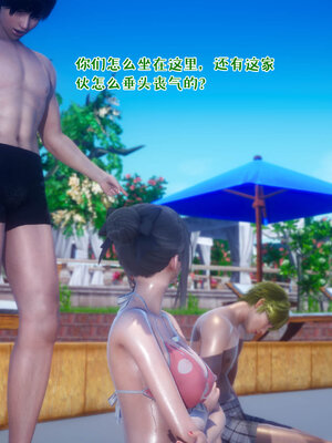 [qmsuzi] 性能力超强的我怎么可能会戴绿帽 11_203