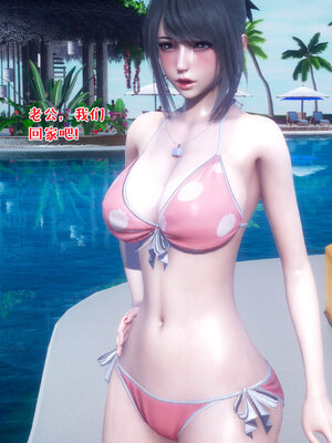 [qmsuzi] 性能力超强的我怎么可能会戴绿帽 11_206