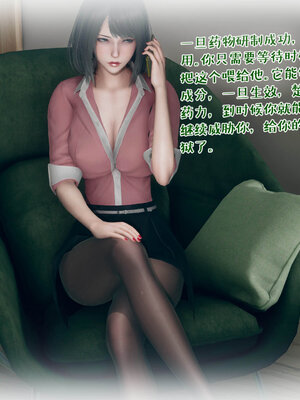 [qmsuzi] 性能力超强的我怎么可能会戴绿帽 12_003