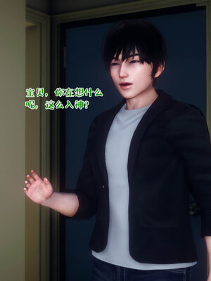 [qmsuzi] 性能力超强的我怎么可能会戴绿帽 12_004