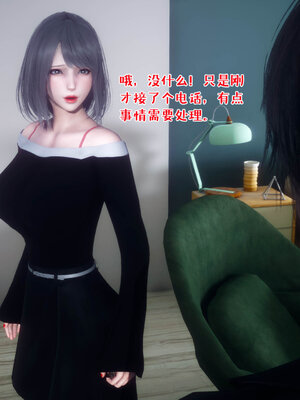 [qmsuzi] 性能力超强的我怎么可能会戴绿帽 12_005