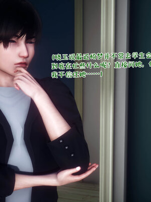 [qmsuzi] 性能力超强的我怎么可能会戴绿帽 12_010