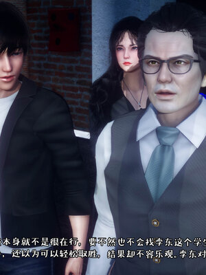 [qmsuzi] 性能力超强的我怎么可能会戴绿帽 12_013