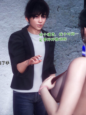 [qmsuzi] 性能力超强的我怎么可能会戴绿帽 12_021