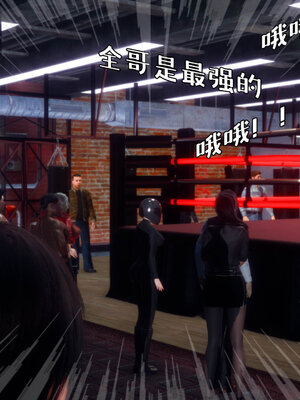 [qmsuzi] 性能力超强的我怎么可能会戴绿帽 12_025