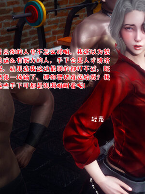 [qmsuzi] 性能力超强的我怎么可能会戴绿帽 12_027