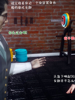 [qmsuzi] 性能力超强的我怎么可能会戴绿帽 12_029