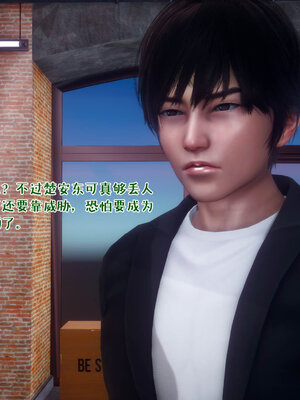 [qmsuzi] 性能力超强的我怎么可能会戴绿帽 12_032