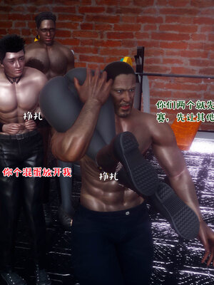 [qmsuzi] 性能力超强的我怎么可能会戴绿帽 12_036