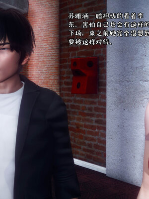 [qmsuzi] 性能力超强的我怎么可能会戴绿帽 12_038