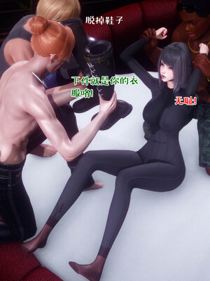 [qmsuzi] 性能力超强的我怎么可能会戴绿帽 12_051