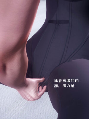 [qmsuzi] 性能力超强的我怎么可能会戴绿帽 12_057