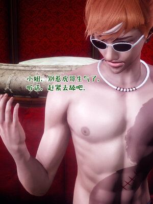 [qmsuzi] 性能力超强的我怎么可能会戴绿帽 12_066