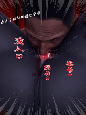 [qmsuzi] 性能力超强的我怎么可能会戴绿帽 12_075