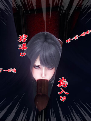 [qmsuzi] 性能力超强的我怎么可能会戴绿帽 12_086