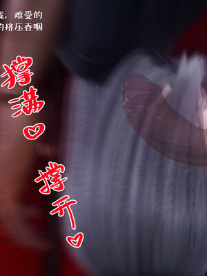 [qmsuzi] 性能力超强的我怎么可能会戴绿帽 12_090