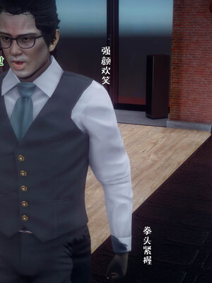 [qmsuzi] 性能力超强的我怎么可能会戴绿帽 12_109