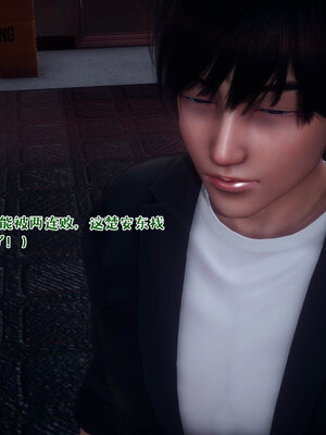 [qmsuzi] 性能力超强的我怎么可能会戴绿帽 12_110