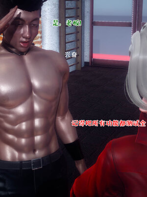 [qmsuzi] 性能力超强的我怎么可能会戴绿帽 12_115