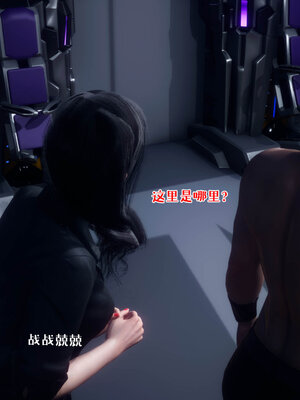 [qmsuzi] 性能力超强的我怎么可能会戴绿帽 12_116