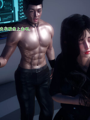 [qmsuzi] 性能力超强的我怎么可能会戴绿帽 12_118