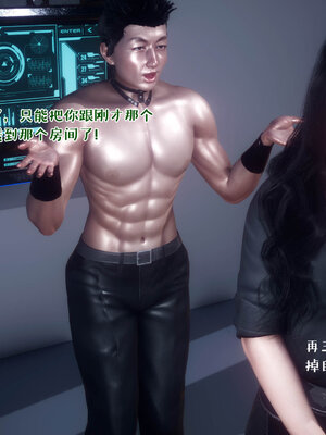 [qmsuzi] 性能力超强的我怎么可能会戴绿帽 12_119