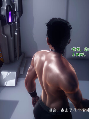 [qmsuzi] 性能力超强的我怎么可能会戴绿帽 12_120