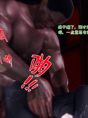 [qmsuzi] 性能力超强的我怎么可能会戴绿帽 12_140