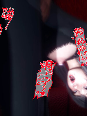 [qmsuzi] 性能力超强的我怎么可能会戴绿帽 12_160