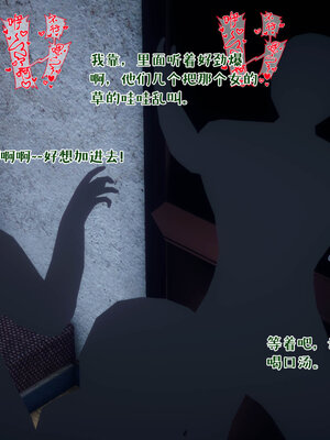 [qmsuzi] 性能力超强的我怎么可能会戴绿帽 12_165