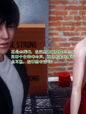 [qmsuzi] 性能力超强的我怎么可能会戴绿帽 12_166