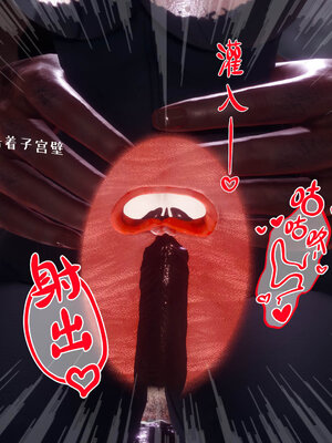 [qmsuzi] 性能力超强的我怎么可能会戴绿帽 12_181