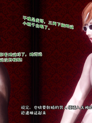 [qmsuzi] 性能力超强的我怎么可能会戴绿帽 12_187