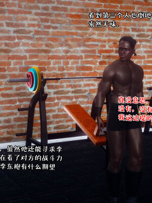 [qmsuzi] 性能力超强的我怎么可能会戴绿帽 12_196