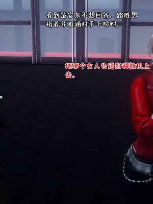 [qmsuzi] 性能力超强的我怎么可能会戴绿帽 12_197