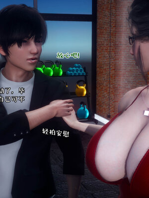 [qmsuzi] 性能力超强的我怎么可能会戴绿帽 12_199