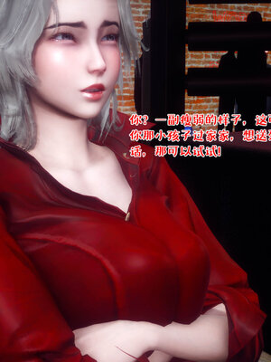 [qmsuzi] 性能力超强的我怎么可能会戴绿帽 12_201