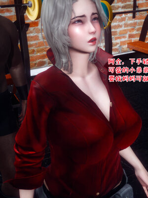 [qmsuzi] 性能力超强的我怎么可能会戴绿帽 12_202