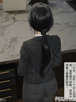 [mcl] 夺回被催眠的妈妈01_007