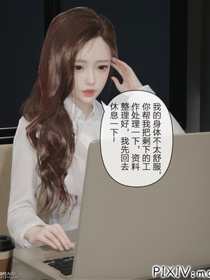 [mcl] 夺回被催眠的妈妈01_009