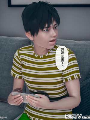 [mcl] 夺回被催眠的妈妈01_016